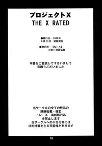 [NHK] Project X (Dead or Alive)