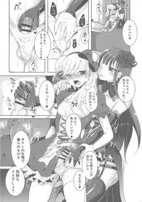(Futaket 14.5) [Maltese (Runrun)] Boku ga Hitomebore Shita Gothic Onee-san wa Futanari datta Ken 3