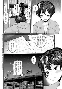 Action Pizazz DX 2019-07