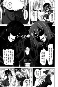 [Arsenal] Hatsujou Harlem Note - Estrus Harlem Note