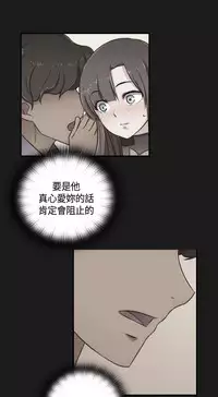 [Dasum&Puutaro] H-Campus H校园<第2季> Ch.47~52 [Chinese]中文