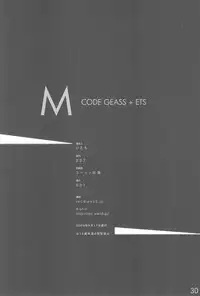 (C74) [DDT (Itachi)] M (Code Geass)