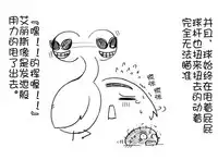 油库里 不可思议之国的爱丽丝(半生不熟汉化组）