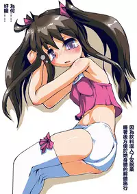 [スキヨ] 【アイドル】肉の蟹張【肉料理】 [廢人渣翻] (R-18G)