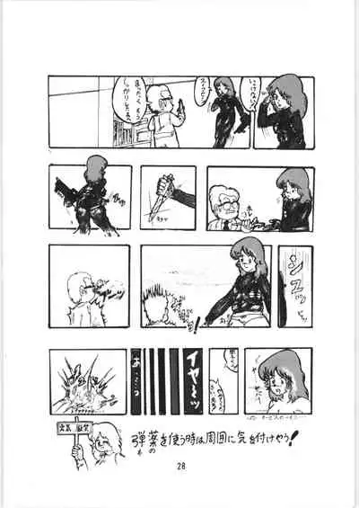 (C34) [Ashanti (Kisaragi Sara)] Chupa Chups vol. 6 (Various)