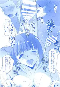 (C94) [RYU-SEKI-DO (Nagare Hyo-go)] Tawawa na Cheer-chan (Getsuyoubi no Tawawa)
