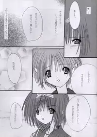 [FINAL EVOLUTION S-RS] SECRET LOVE (To Heart)