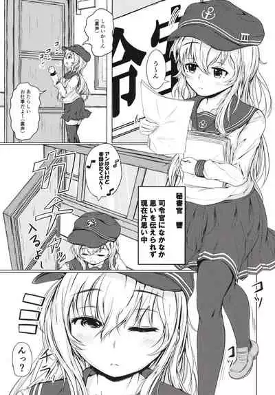 Hibiki datte Onee-chan