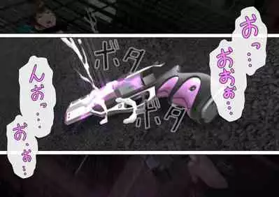 特攻機動グレイスライナー