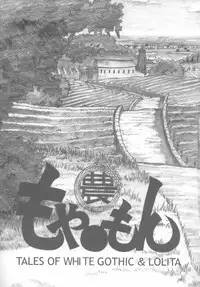 [all over the Place] Moya●mon TALES OF DOPPELGANGER (Moyashimon)