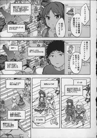 [Emua] Offline Game Vol.8