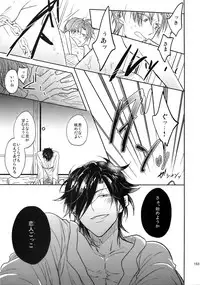 (SUPER26) [Caffeine (Oosawa)] Tandekiheshikibitan (Touken Ranbu)