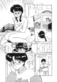 [Nogi Makoto] Otome ni Inori o - Prayed to a maidenhood