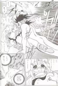 (C60) [U-BULLET (Katamiki U-TOY)] Gio mini 02 Zi (ZOIDS)