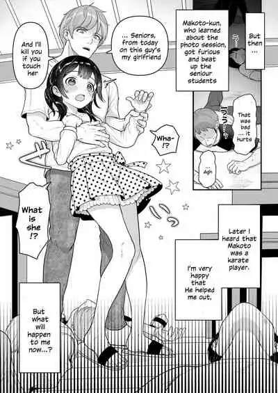 [Chijoku An (Mimizu Nohara)] Yuito-kun wa Kenage na Imouto | Yui-chan is a great little sister [English]