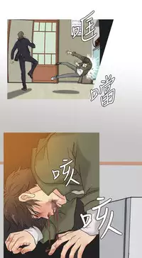 [洋蔥&Shampoo] Heaven Ch.1~9 [Chinese]中文