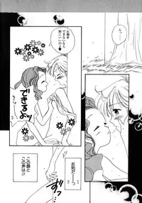 [Anthology] Lunatic Party 8 (Sailor Moon)