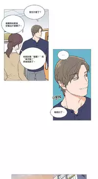 [The Jinshan] Sadistic Beauty | 虐美人 Ch.1-48[Chinese] [17+沒有漢化]