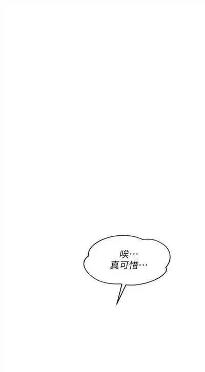 新生日记 1-61 中文翻译（完结）