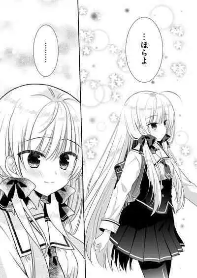 Ponkotsu Osananajimi to Ippai Ecchi Soushuuhen