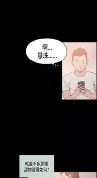 同居【chinese】1-20