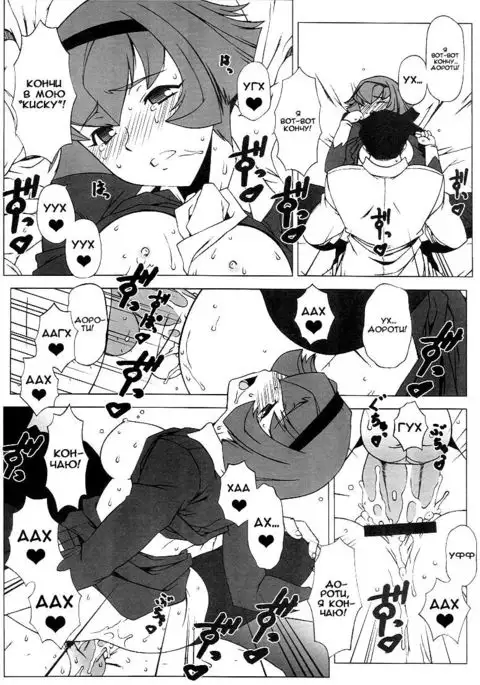 Memory Within A Memory