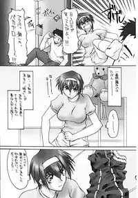 Kizashi | 전조 Ch. 11