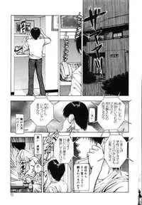 [Fuyu Naga] Tsuki Gurui