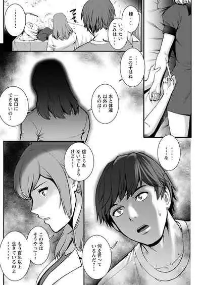 Action Pizazz 2021-08