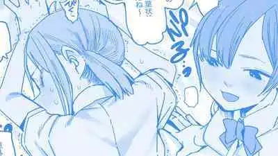 ちゃんと間違いを訂正できる子 オマケ漫画