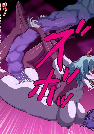 Female Space Detectives Onesty 2 - Wing of The Immorality