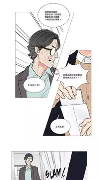 [The Jinshan] Sadistic Beauty | 虐美人 Ch.1-48[Chinese] [17+沒有漢化]