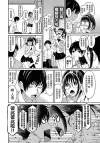 [Ryoh-zoh] Rarefure Ch. 1-11 [Chinese] [粵語]