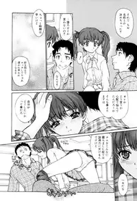 [Kio Seiji] Nyan Nyan Time [2010-06-24]