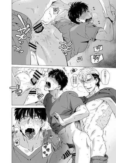 DARKNESS HOUND | 黑暗猎犬 01-03