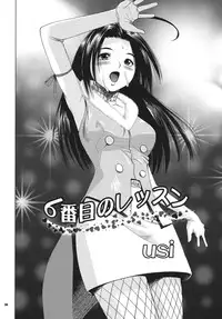 [RPG COMPANY2 (Various)] TOUCH MY HE@RT3 (THE iDOLM@STER) [Digital]