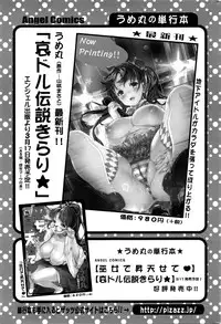 Action Pizazz 2016-04