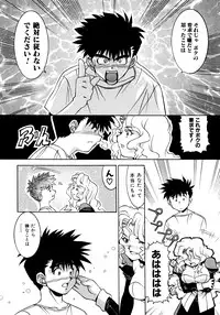 [Takuto] Chim Chim Cherry