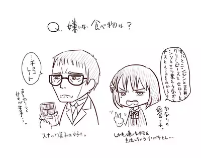 Ojisan to Shoujo no Toshi no Sa Manga 2