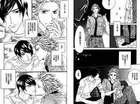 [Ougi Yuzuha] BROTHER | 愛戀大無限 1 [Chinese]