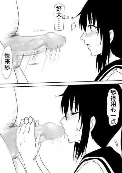 [Mikezoutei] Fuuzoku ni Urareta Oyako no Monogatari | 卖身母女：母篇 [Chinese] [K记翻译]