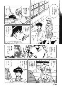 [Tarou Wolf] Tou-tsuu | ached pain