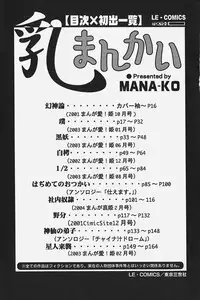 [MANA-KO] Chichi Mankai