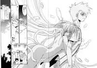 [Takuto] Chim Chim Cherry