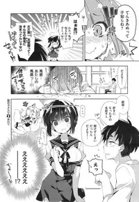 COMIC X-EROS #24