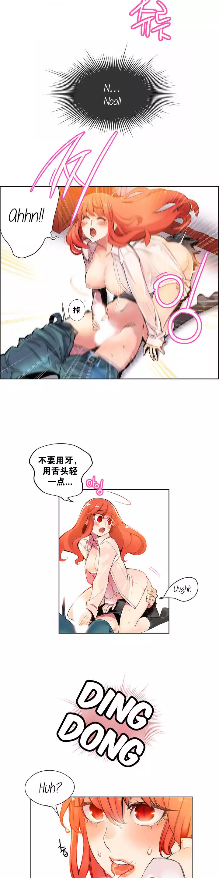 Lilith`s Cord Ch.1-6