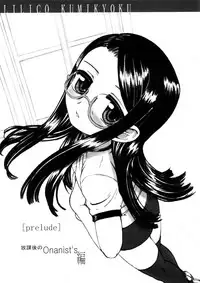 [OKINA] Kindan no Yousei