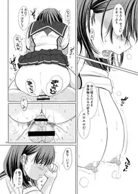 [Kesson Shoujo (Enigma)] Nene-san no Gohoubi+ (Love Plus) [Digital]