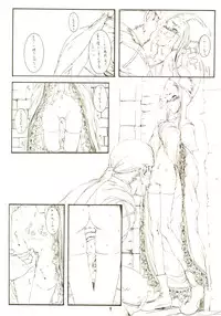 [Zettai Shoujo (RAITA)] THE MANIPULATOR & THE SUBSERVIENT (Final Fantasy Tactics)