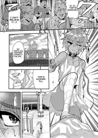 Tatakau Hitomi